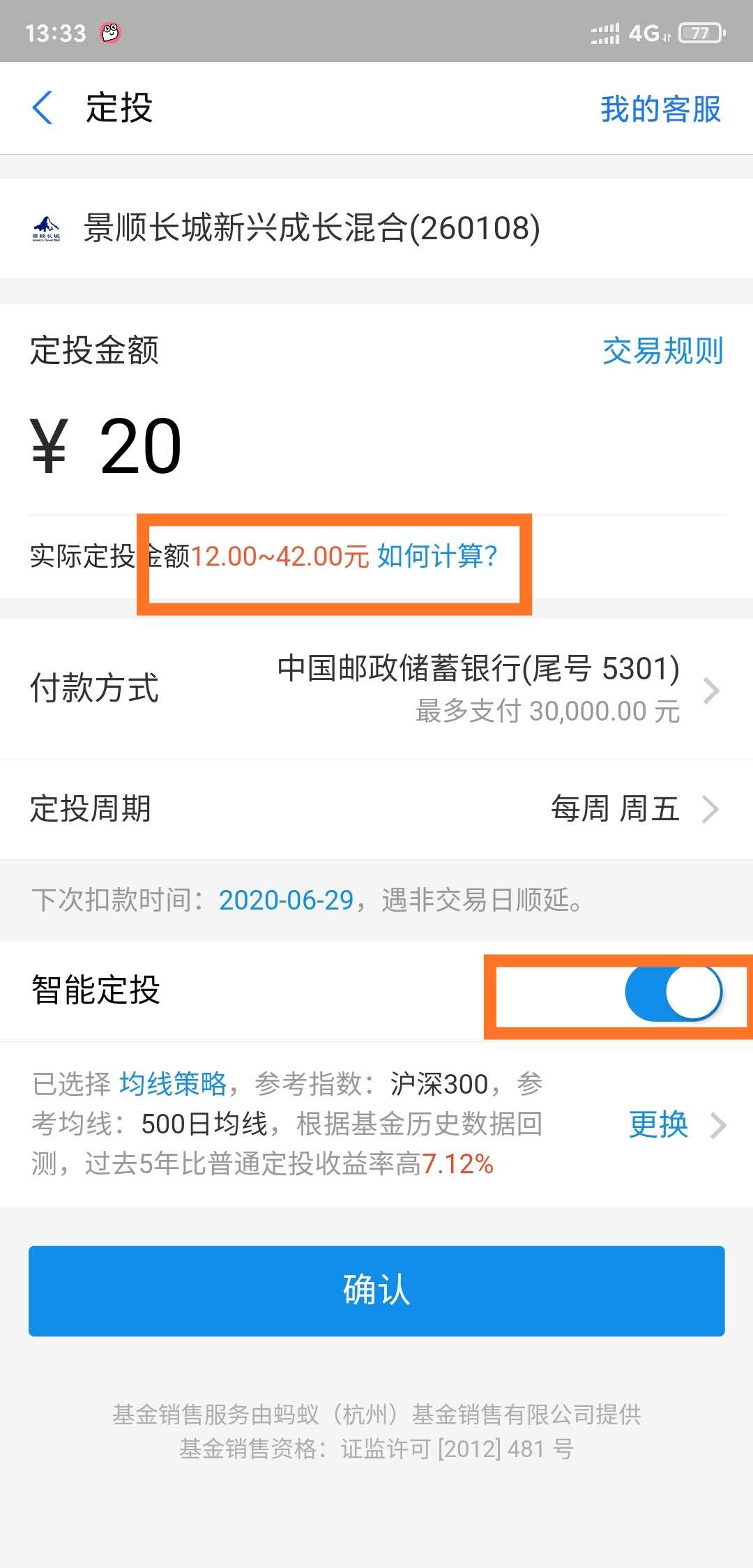新手该怎么选基金理财呢,基金理财技巧和理财方法