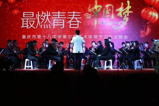 江北区字水中学实验班,重庆江北区字水中学怎么样