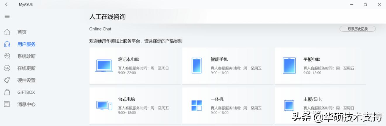 myasus安卓版,myasus是什么