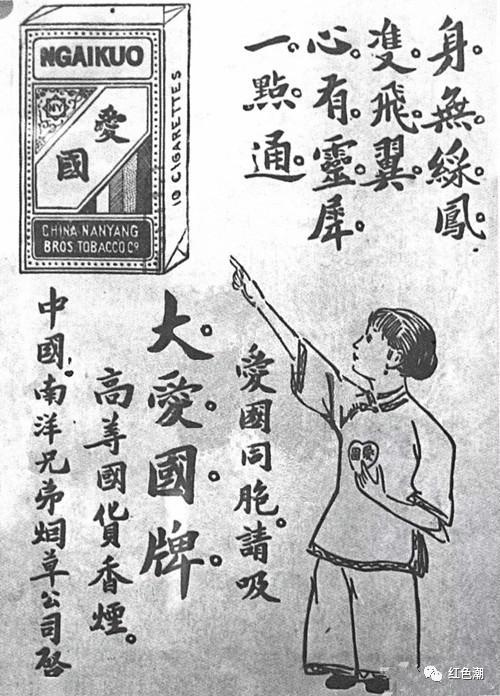 南洋兄弟爱国香烟多少钱一包,南洋兄弟爱国牌香烟多少钱