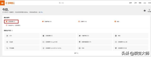 微信营销基本操作,微信营销前期架构