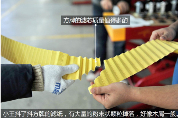ea888机滤拆解对比,机滤挑选