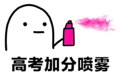 2021年全国高考卷视频,2021年高考全国卷生物甲卷