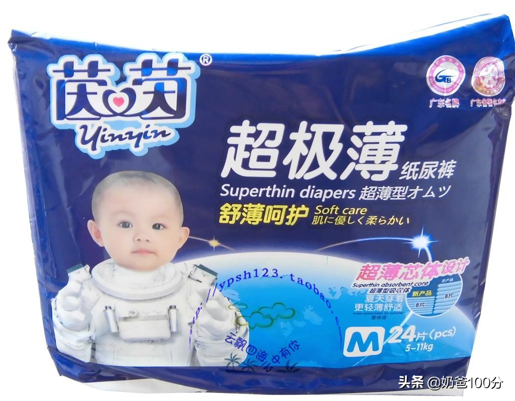 国产纸尿裤排行榜前十名性价比,中国口碑最好的十大纸尿裤品牌