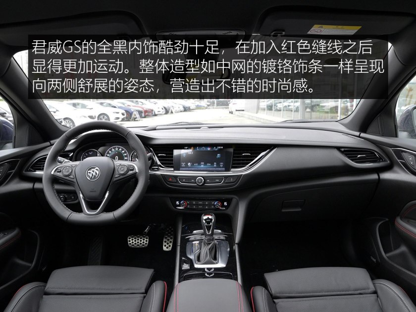 最新15-17款别克君威gs纵情运动版,高颜值的别克车