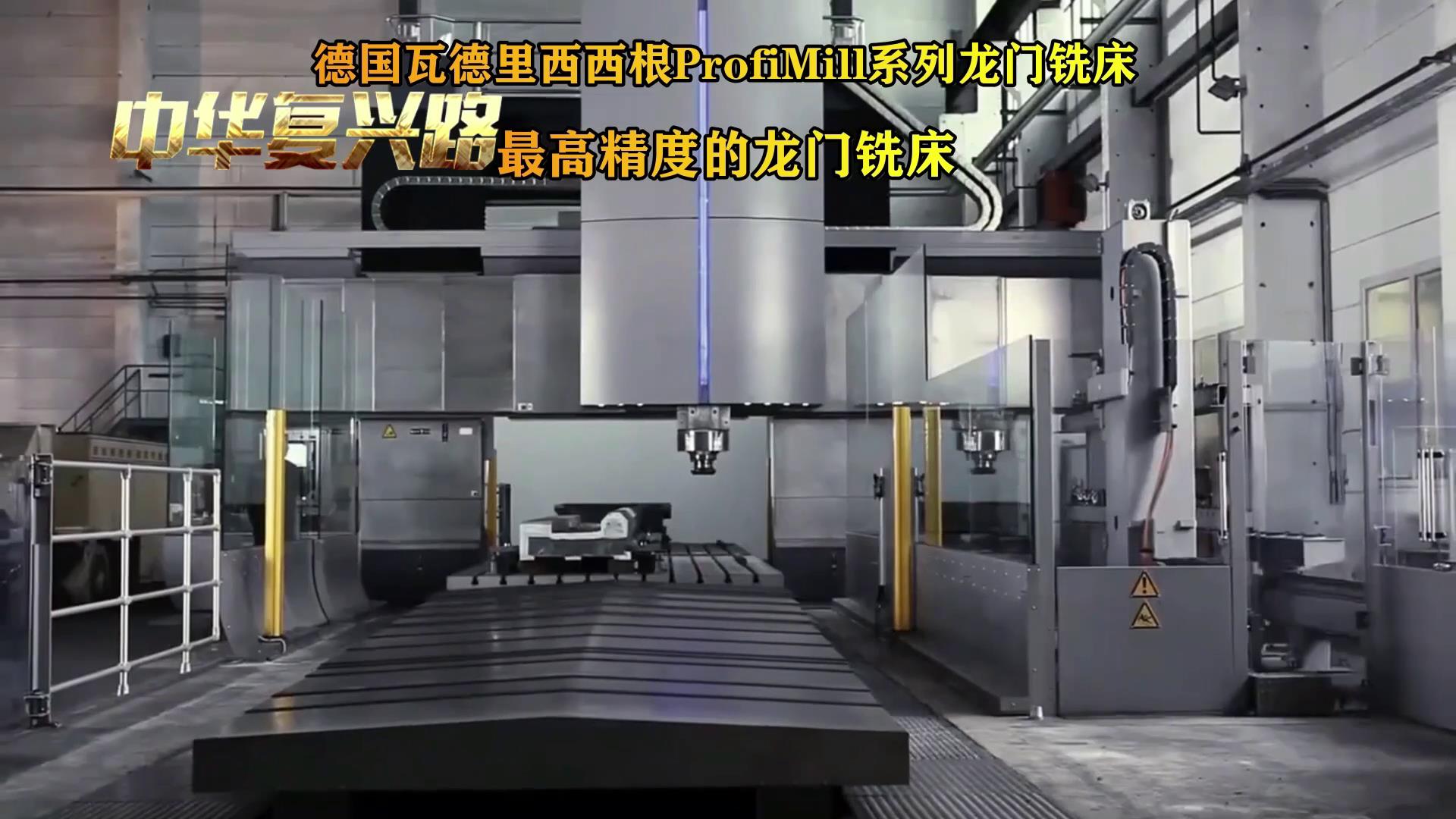 中国机床沉浮录完整版,中国机床浮沉录