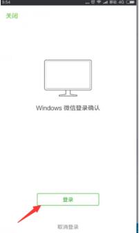 微信视频不能在电脑上播放怎么办,微信电脑版视频保存在哪里