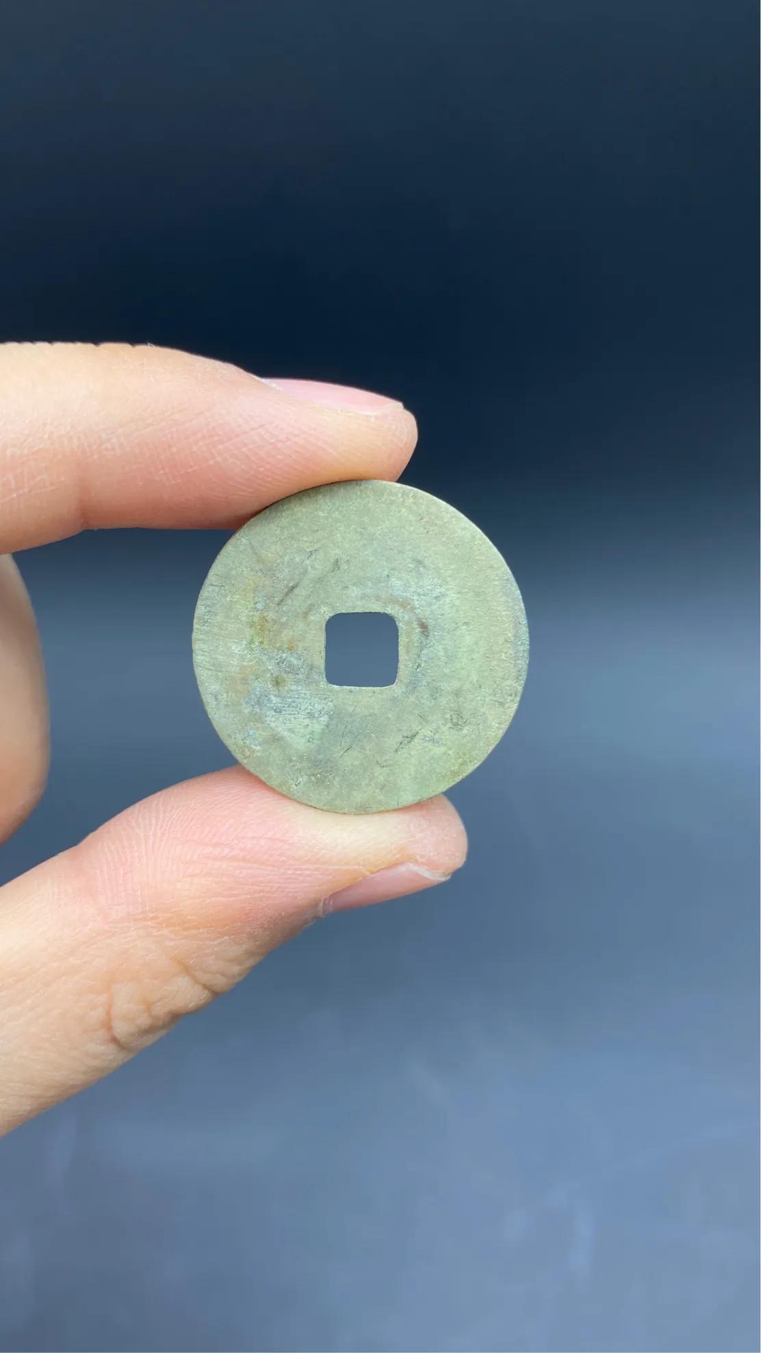 北宋小平钱哪个值钱图片,北宋小平钱篆书大字元佑通宝