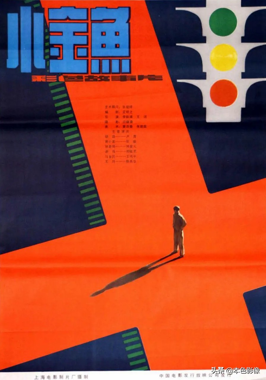 八十年代国产电影免费观看,八十年代国产老电影农村电影