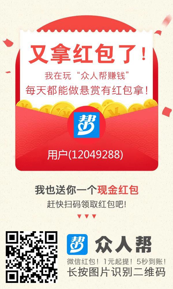 最可靠最实用的手机兼职软件,手机兼职软件app有哪些靠谱