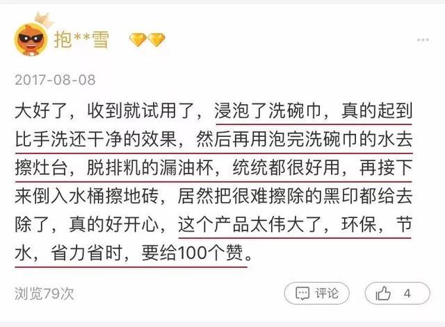 白衣服发黄洗白简单有效方法小孩,白衣服领子发黄洗白最有效的方法