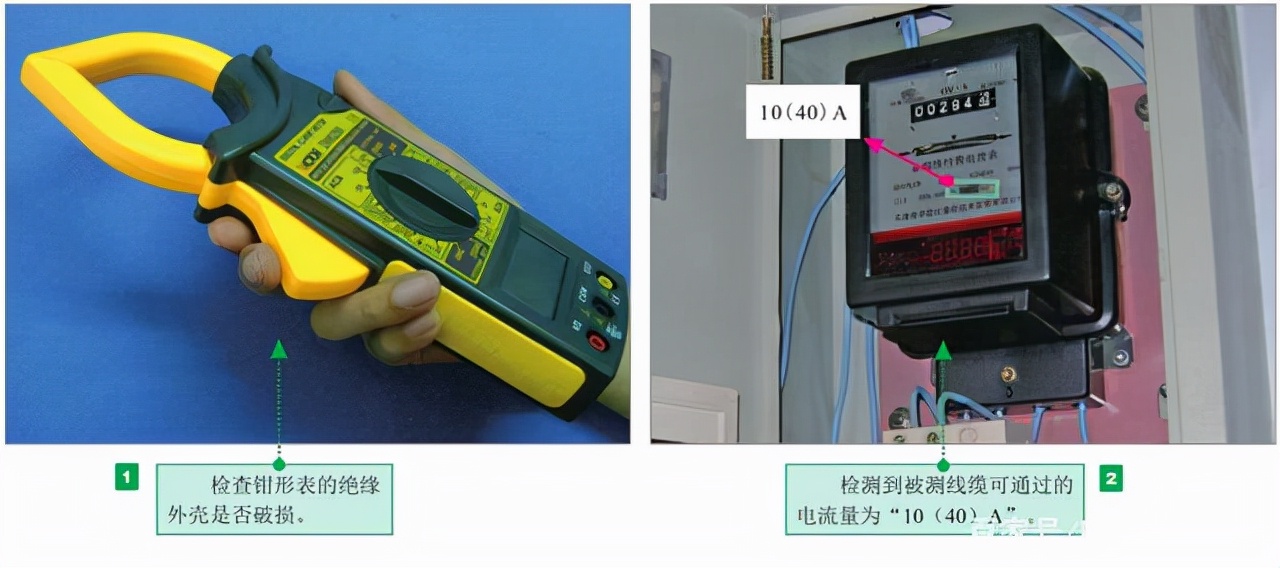 钳形表用法讲解书,钳形表的数值怎么看