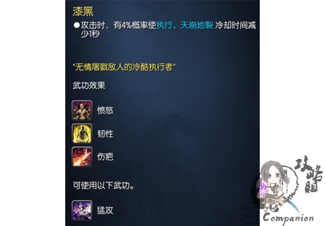 剑灵私服力士武功选择,剑灵最新玩法