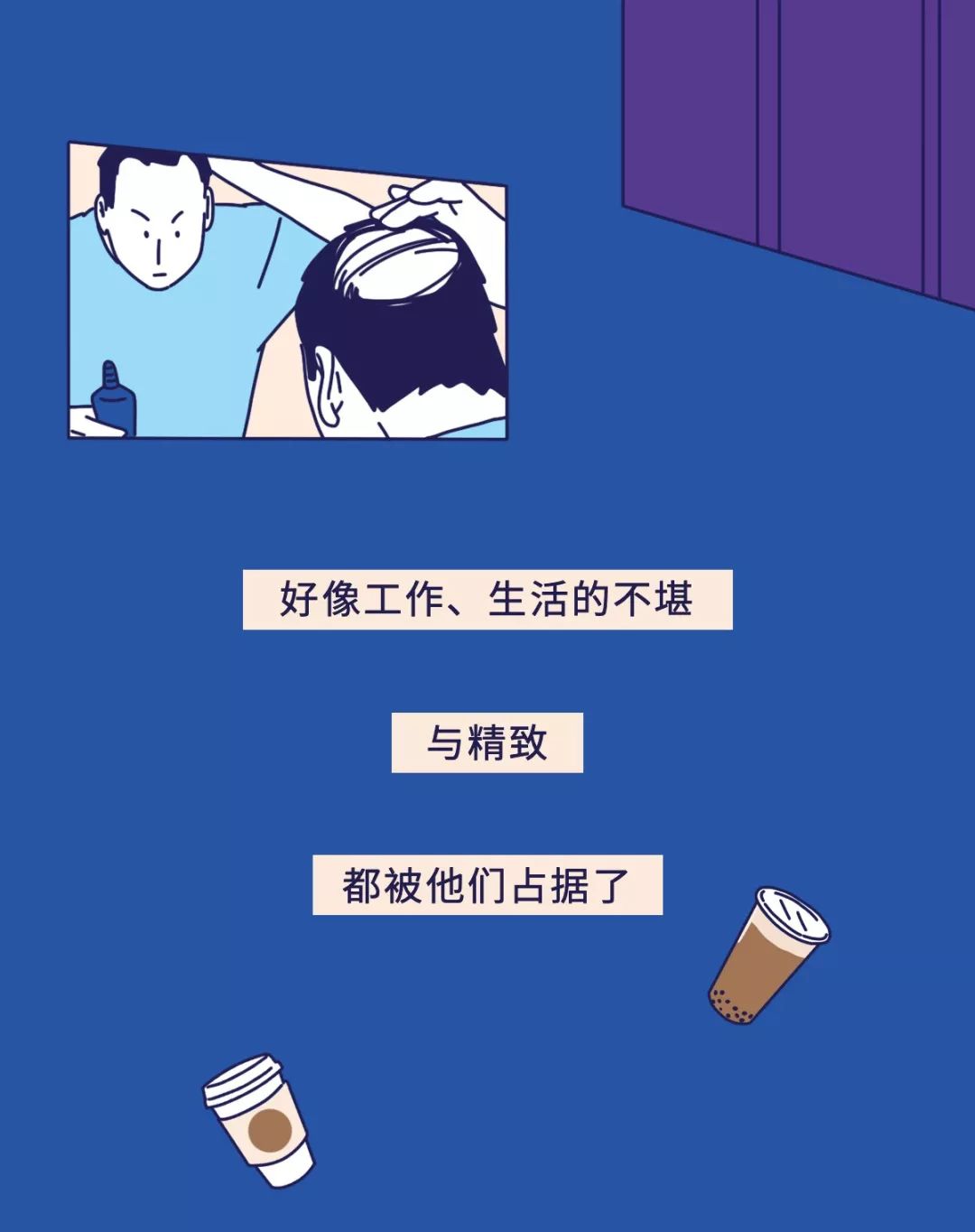 在互联网公司上班,去互联网金融公司上班靠谱吗