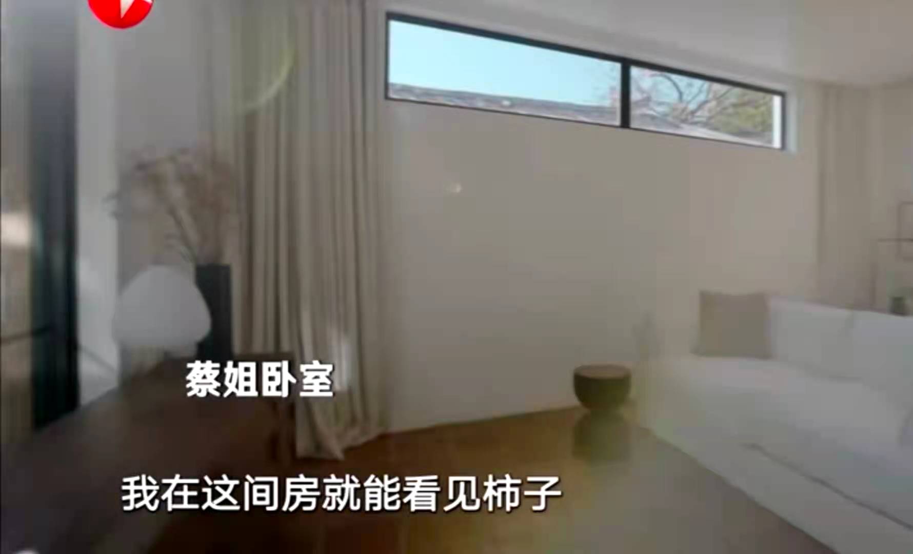 5姐妹同居养老引热议：她们为何花费400万买旧房建别墅安家？