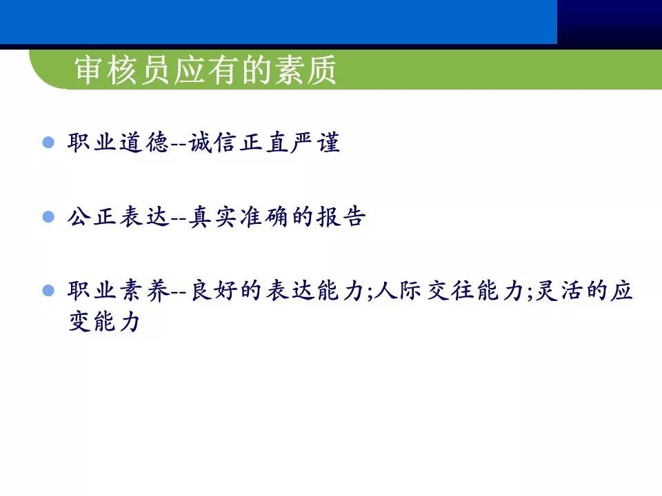 供应商管理思路和方案ppt,供应商大会ppt报告