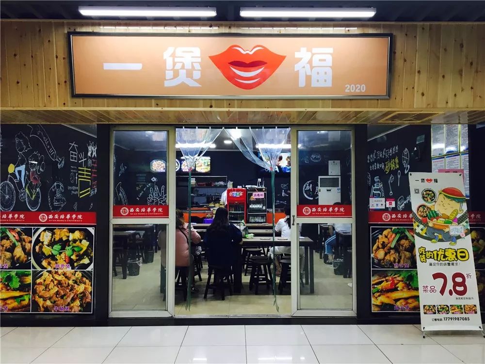 在培华，我4年胖了10斤！食堂是减肥路上最大的绊脚石