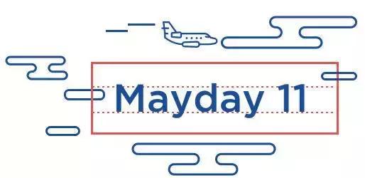 这些航空梗,99.9%的常旅客都不知道