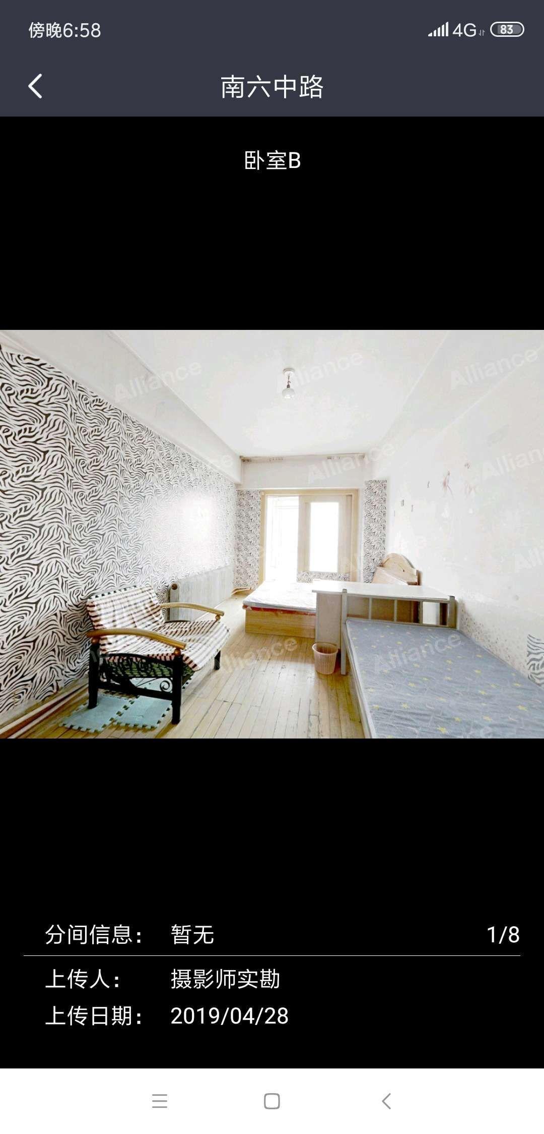 楼中楼和复式楼有区别吗,复式楼和楼中楼有什么不一样