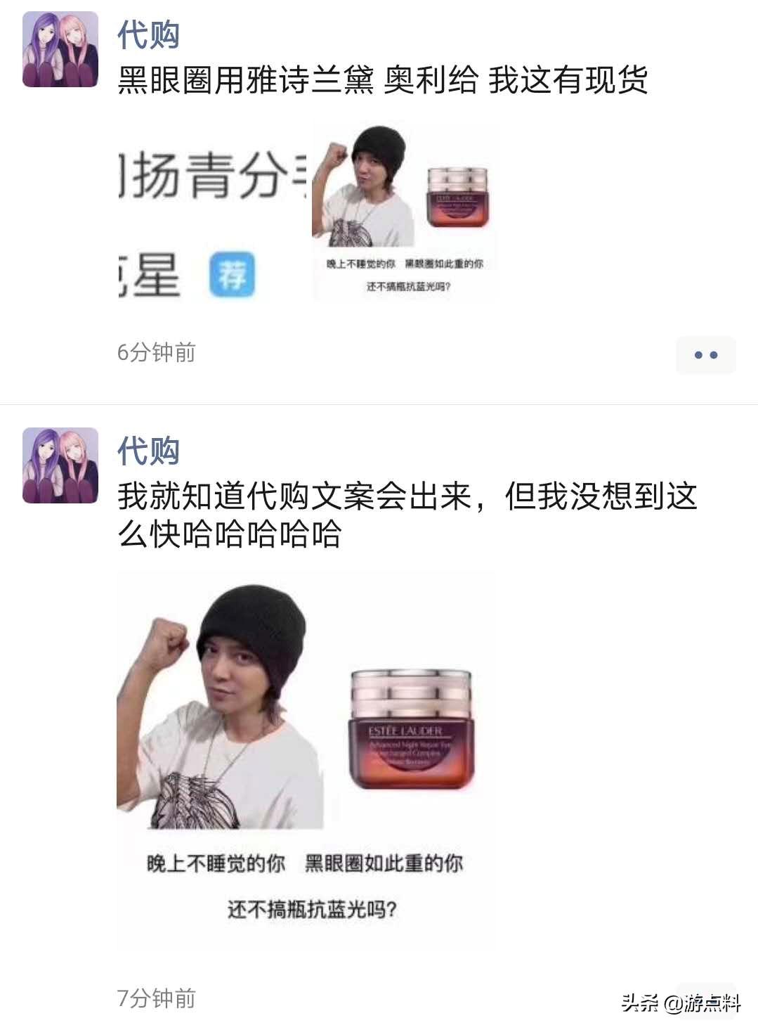 罗志祥劈腿！快乐了也忙坏了段子手，哭晕了品牌agency