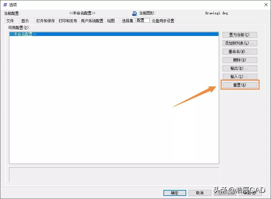 橱柜衣柜cad制图初学入门视频,手机cad制图初学入门教程免费
