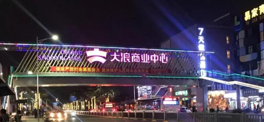 榫欏崕浜屾湡鐗╀笟,榫欏崕2瀛楀ご浣忓畢