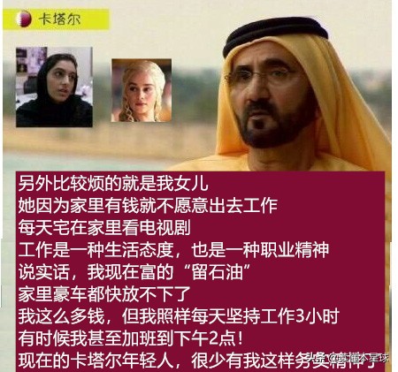 卡塔尔如何去工作,卡塔尔外籍劳工工作怎么样