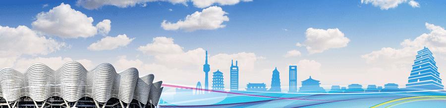 十四运会正式开幕赛程表,十四运会如何购票