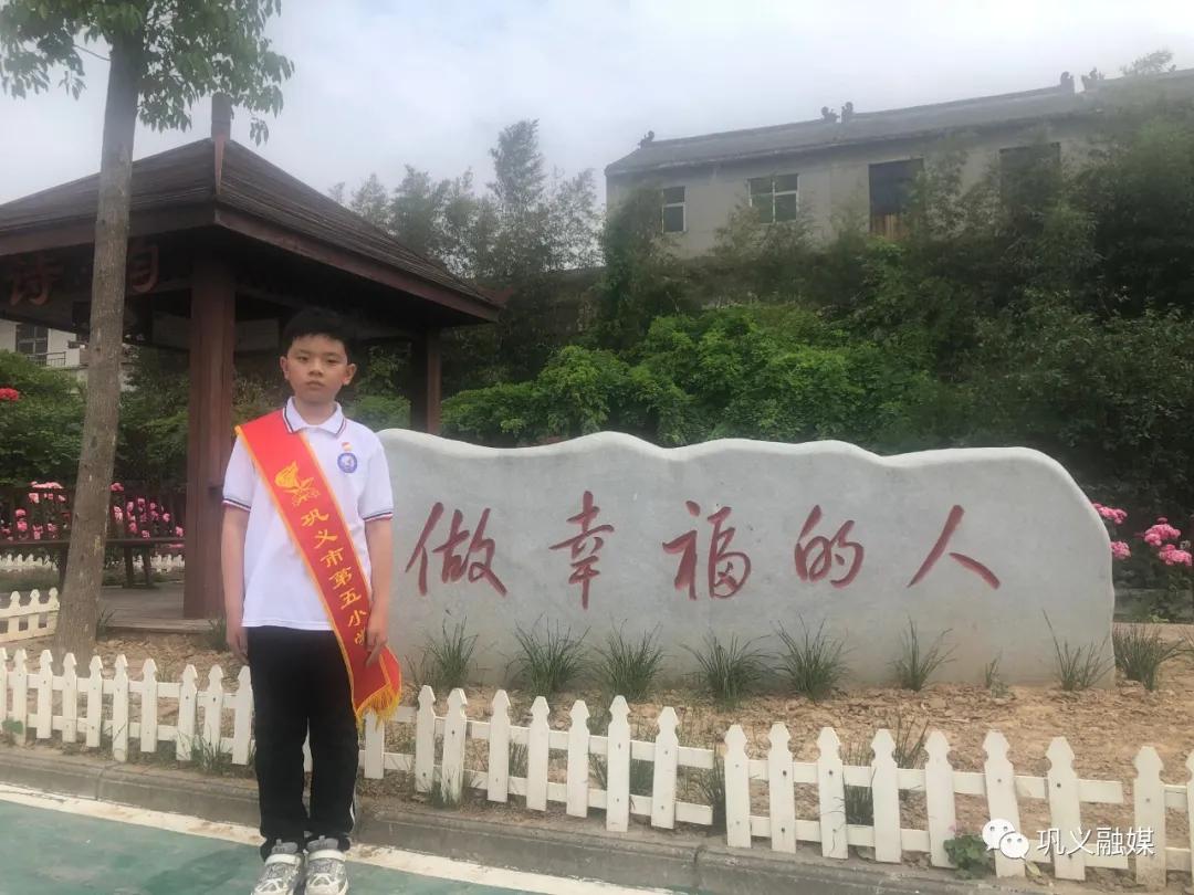 榜样的力量百名学生标兵评选揭晓,巩义新时代好少年名单