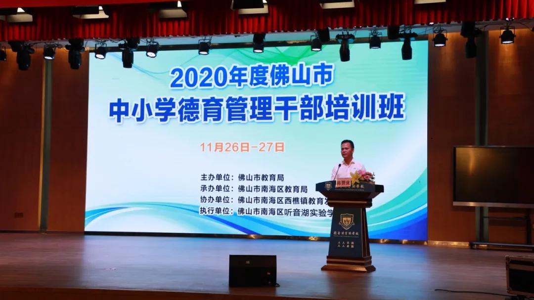 广东青少年心理辅导学校,佛山比较好的心理咨询培训机构