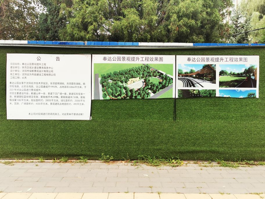 娌堥槼寮犲＋濂夎揪鍏洯,娌堥槼濂夎揪鍏洯