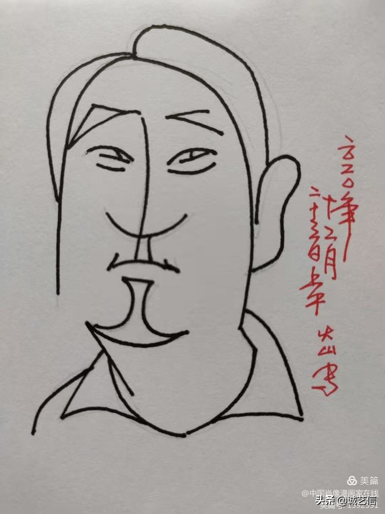 闫七郎,闫七郎是谁