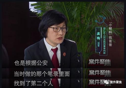 高龄产妇生下孩子生父失踪寻情记,19岁女孩未婚产子找到父亲