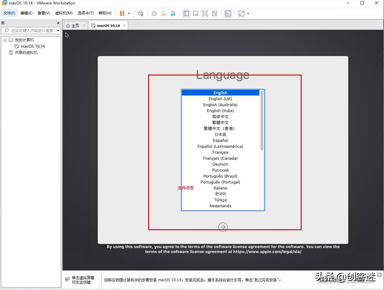 vmware安装macos引导教程,黑苹果mac教程