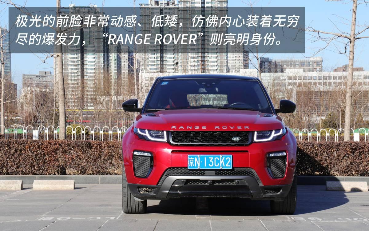 路虎沉浸式汽车,2022款路虎揽胜极光新款试驾视频