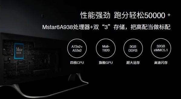 乐视电视超4x70,乐视超级电视超3x55功能介绍