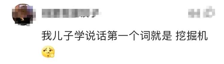 痴迷挖掘机的小男孩,为什么小男孩都喜欢挖掘机