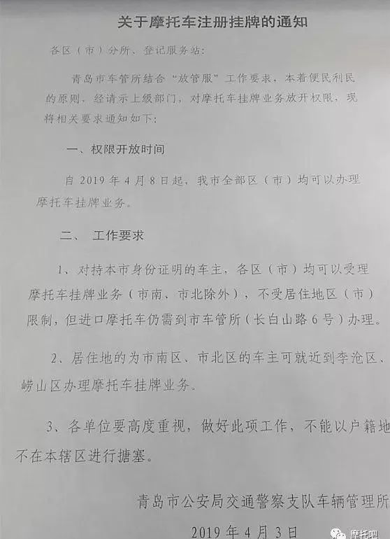 2020款顶配电喷雅马哈xjr1300,本田cb1300雅马哈xjr1300