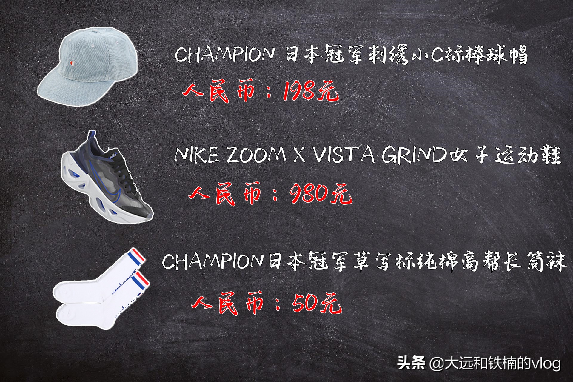 脑洞大开的设计鞋子,脑洞大开创意鞋子设计