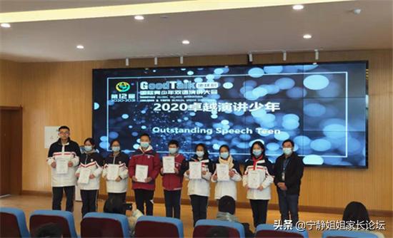 北二外成都附中和川大附中高中,北二外成都附中和武侯高级中学