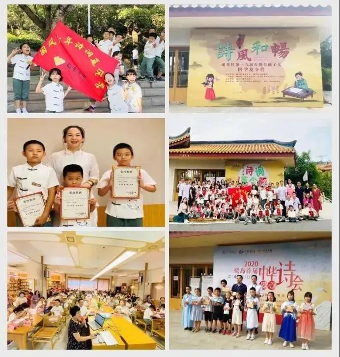 厦门禅意书院,厦门书香馥郁书院