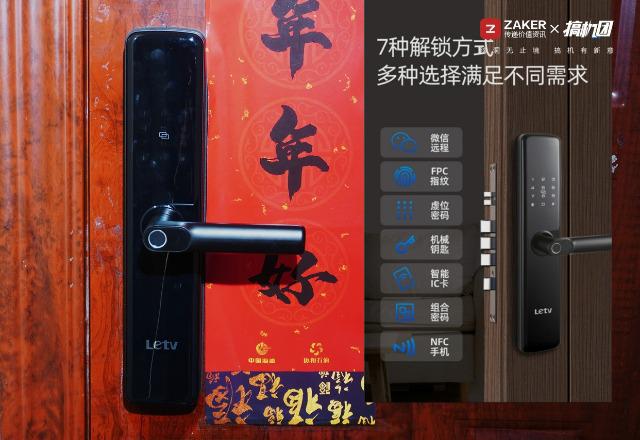 家门反锁怎么打开,怎么选择智能门锁乐视门锁