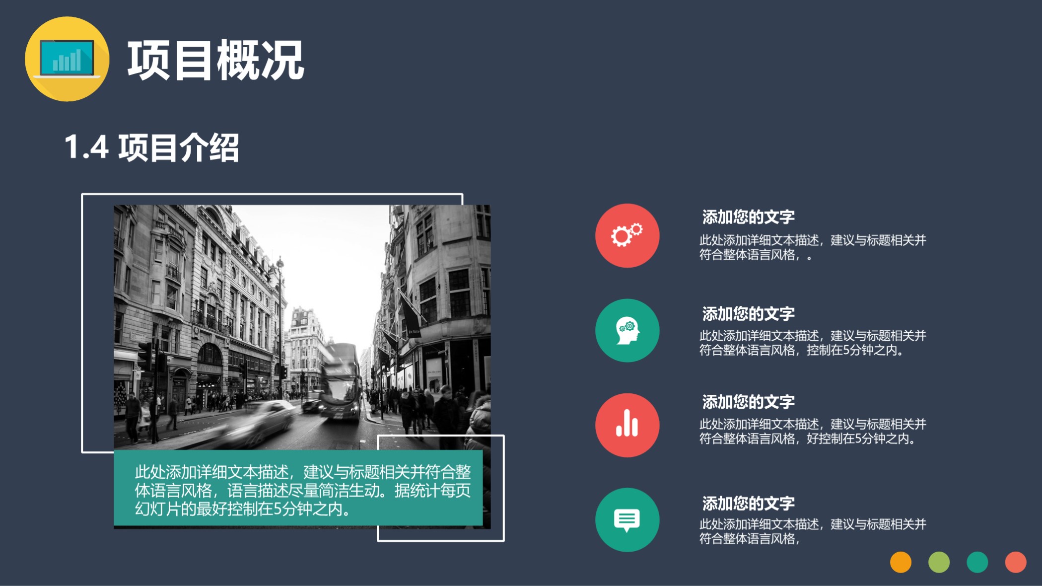 商业计划书ppt范本免费下载,商业计划书ppt模板范文免费