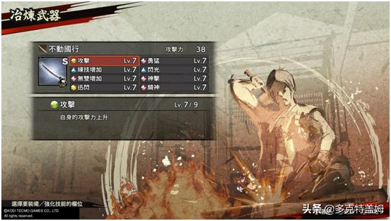 战国无双5剧情,战国无双5光秀篇