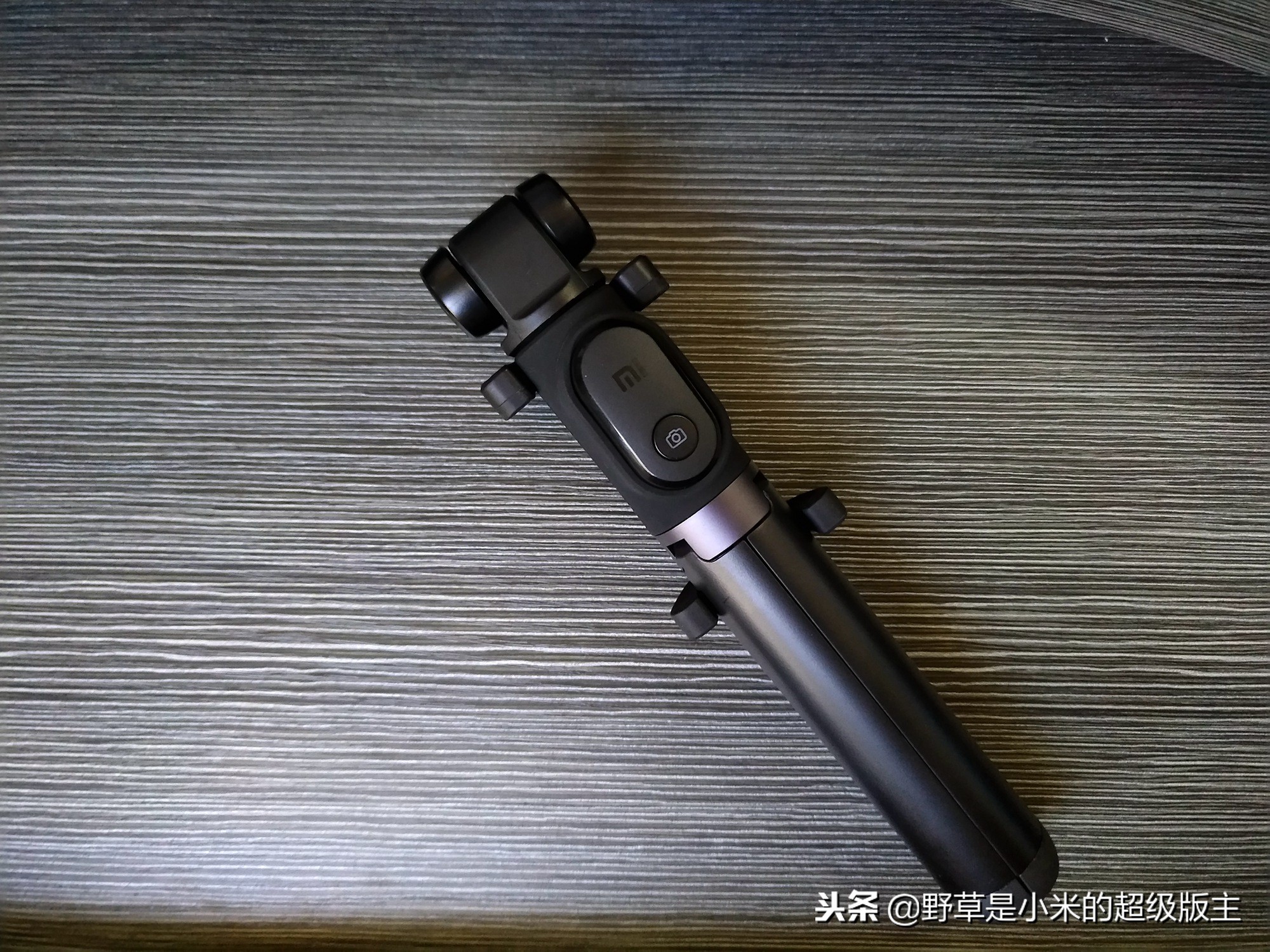 小米支架式自拍杆,89元助你轻松拍出好照片