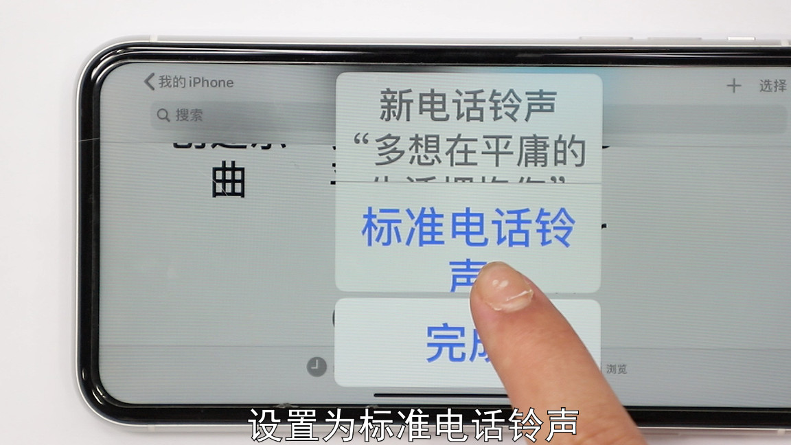 手机来电铃声怎么设置免费歌曲,手机来电铃声怎么设置全屏