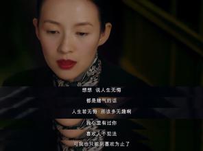 一句经典台词，一个背后的故事。有没有你无法忘怀的经典台词？