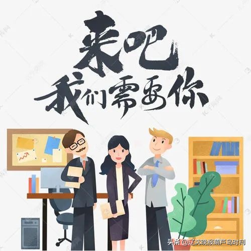 最新大型农场果树管理招聘,绥中大台山果树农场