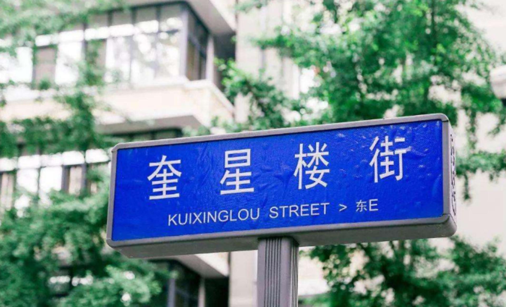 成都的夜市小吃街在哪里,成都地道小吃街应该去哪里