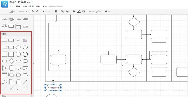 ppt的基础操作方法5分钟,4个技巧让你ppt效率瞬间提升3倍